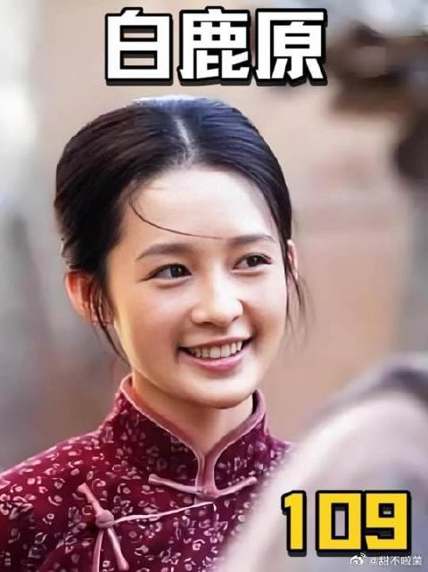 黑娃回白鹿原给小娥报仇，没想到仇人竟是自己父亲！