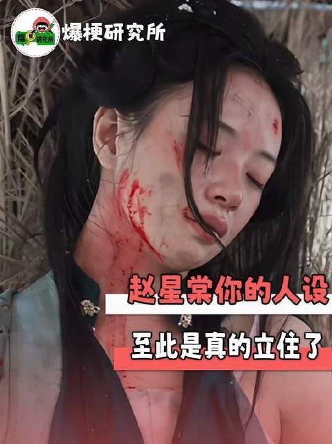 “你竟比青葙更懂我”——这可是赵星棠给出的至高赞誉！
