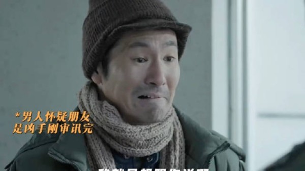 好友残疾竟是伪装，男人怀疑被证实
