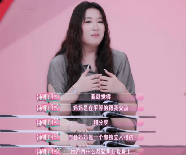 锤娜丽莎，终于站出来了