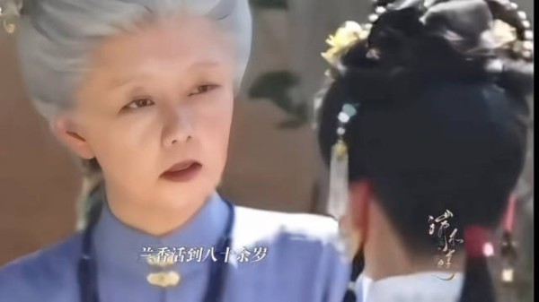 林锦岐死在兰香怀里，临终告白红线系一人