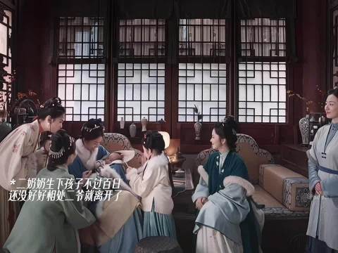 好惋惜，二爷在孩子刚过百日就离开了！