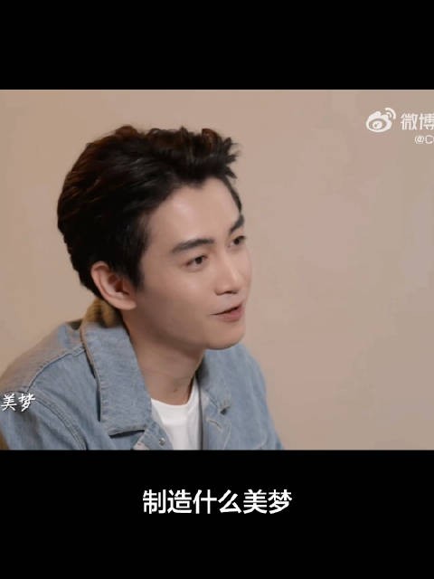 看看你的采访，让人心情都好起来