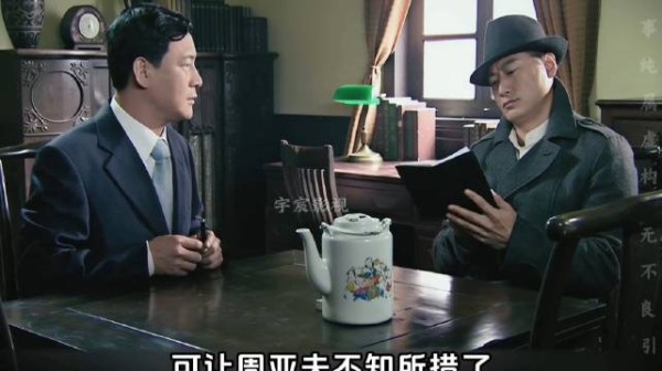 翠平包袱藏手雷，余则成吓出冷汗