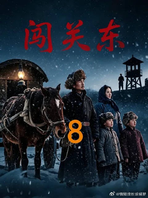 传武执意逃婚，朱家与韩家就此结下梁子