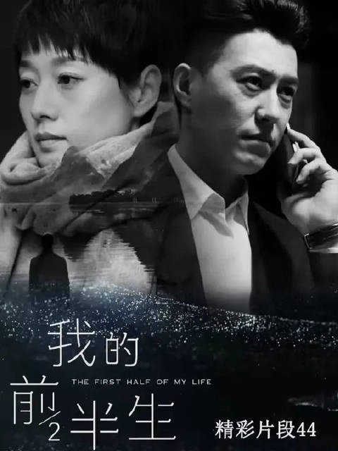 唐晶白光先后发话，老金有苦难言幻想破灭
