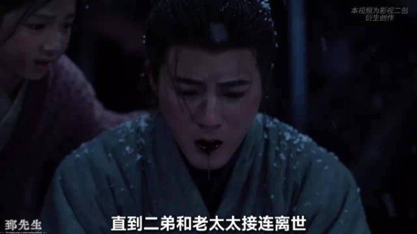 直到二弟和老太太接连离世,林锦岐才彻底明白兰香所说的道 「」
