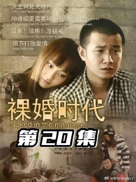 童佳倩同学聚会刘易阳没时间参加