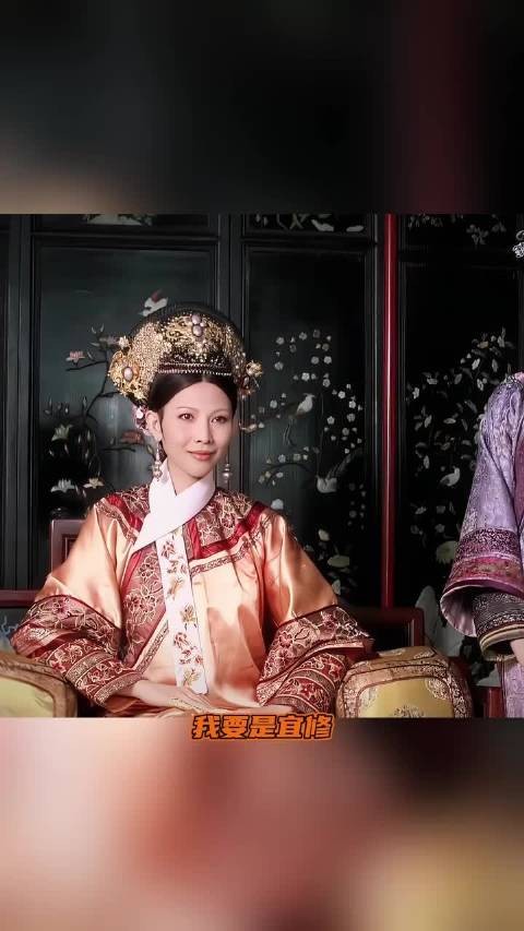 孩子体温凉了，宜修抱在怀里以为是退烧了 甄嬛传