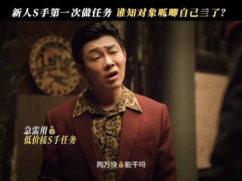 迷雾剧场《余红旧事》这段名场面直接出圈！