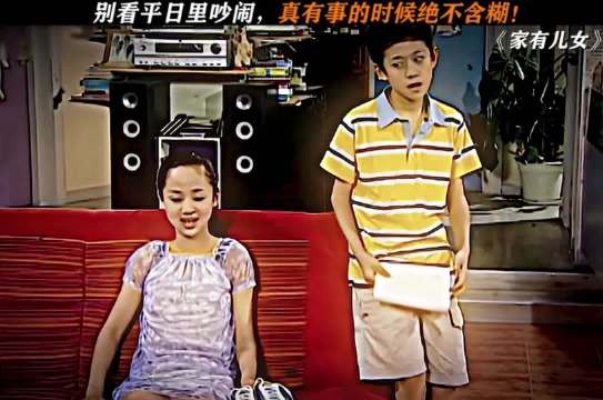 小雪：我陪伴你长大，刘星：我守护你一生！ 张一山 杨紫