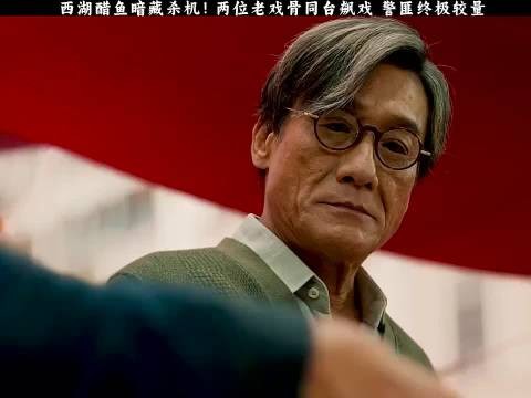 大哥故意做这些来打消对他的怀疑