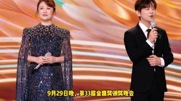 第33届中国电视金鹰奖于2026年9月29日晚在湖南长沙揭晓，恭喜各位得主
