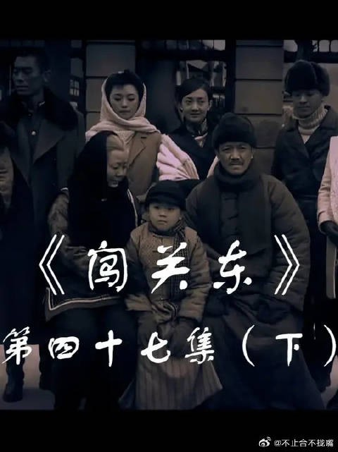 那文撞破一郎秀儿情意，朱家体谅秀儿终成全两人婚事