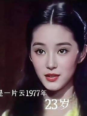 林青霞颜值顶峰花絮！