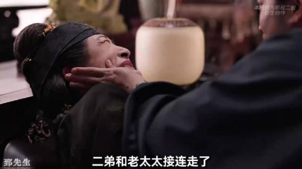 二弟和老太太接连走了，林锦岐这才真正听懂了兰香说的那些话