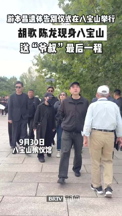 胡歌 陈龙落泪送别游本昌老师