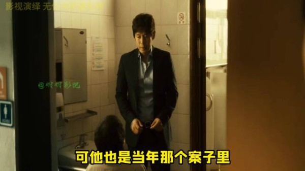 13年前推人深渊，今朝复仇无赢家