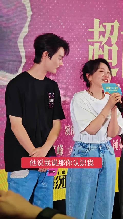 好多短剧演员包场柯淳《活色生香》 可见柯淳人缘非常好！所有人越来越好！