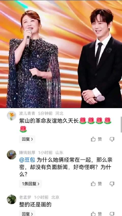 杨紫用国民闺女这个称呼,就知道她多受宠了 杨紫|张一山|国民闺女