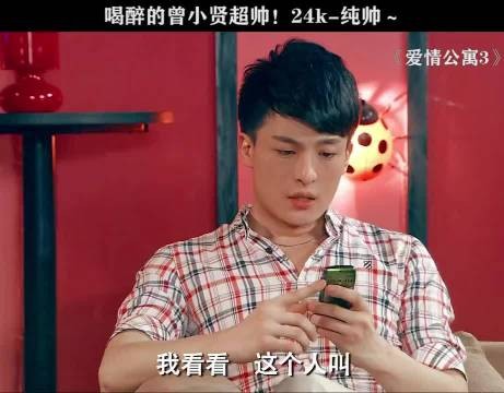 陈赫vlog现孙艺洲声音，老友聚会引回忆