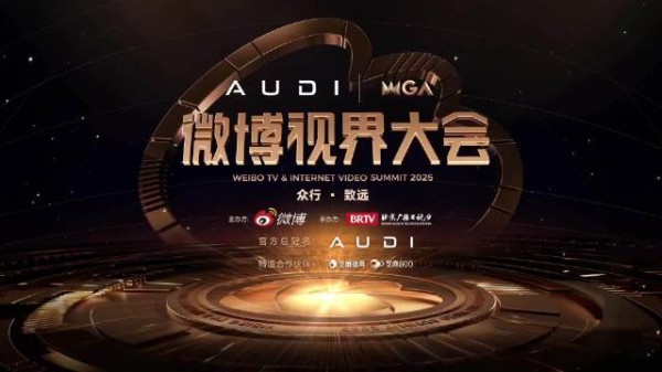 金鹰帝后刚落地，视界大会帝后谁来