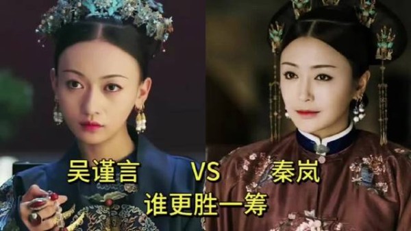 秦岚吴谨言演绎令后故事，一柔一刚展现女性魅力