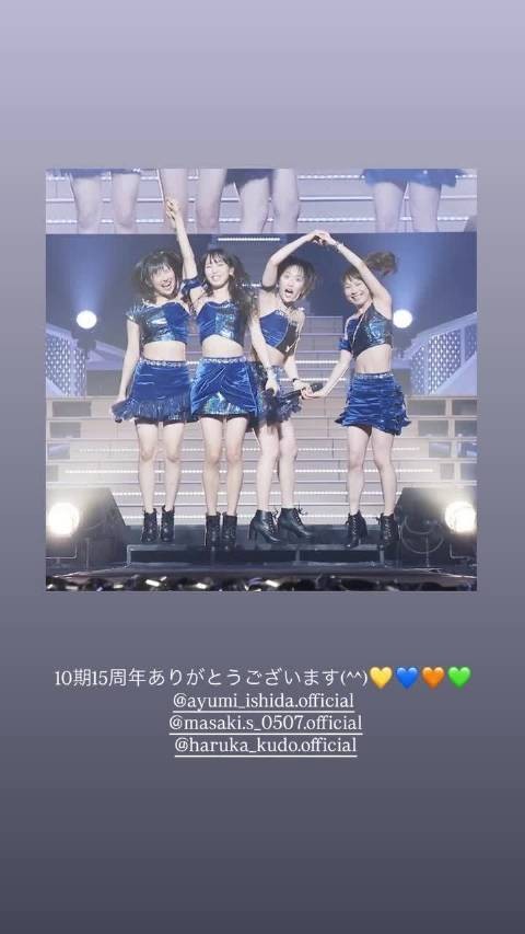 饭窪春菜 早安少女组10期十五周年