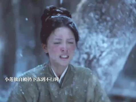 南客出现那一秒，小莲的世界都亮了，终于得救了，一瞬间所有的委屈都倾泻而出
