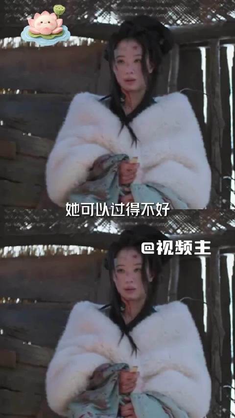 赵星棠算计有私心,争抢只为求一份安稳