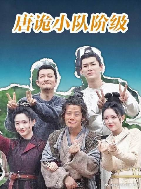 以唐制士农工商贱解码唐诡小分队，盛世风骨，从来不止一种模样