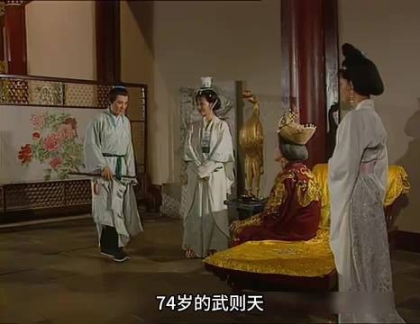 武则天：当武则天第一次见男宠张昌宗，刘晓庆那神情绝了！