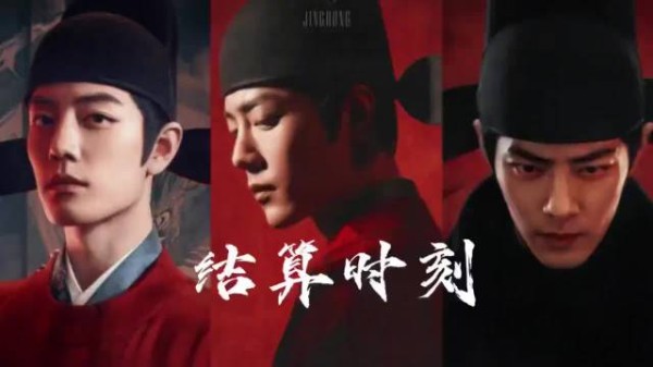 藏海传入围飞天奖，肖战连续三年作品提名