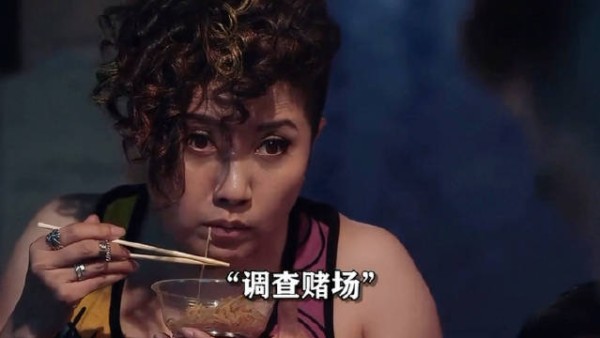 这才是卧底的最高境界!