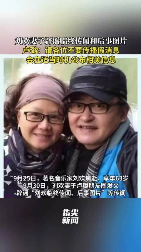 卢璐:请各位不要传播 会在适当时机公布相关信息
