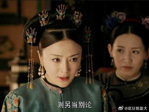 富察容音:到底谁才是皇后