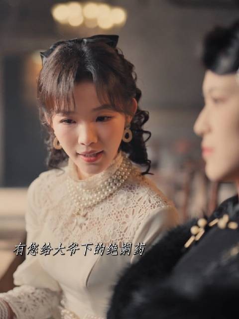 江怜第15集深陷两难,血海深仇与沈知珩守护间抉择