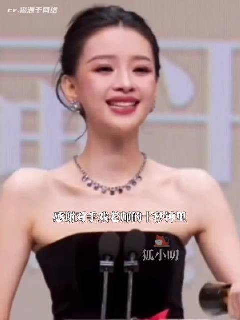 孙怡凭小美获平遥影后，前夫董子健同框由衷祝福