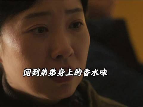 刘娟做梦也没想到凶手会是自己的亲弟弟 余红旧事