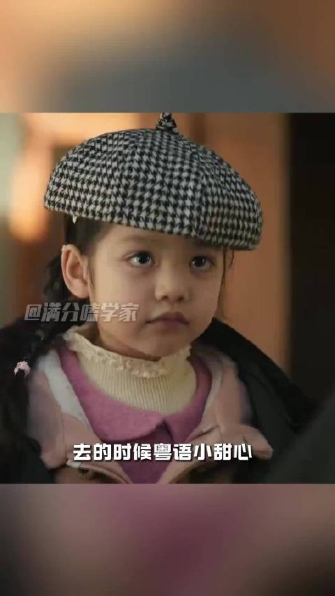 王佳佳新剧演东北大炮仗，刘娟养娃吐槽处分嘴硬