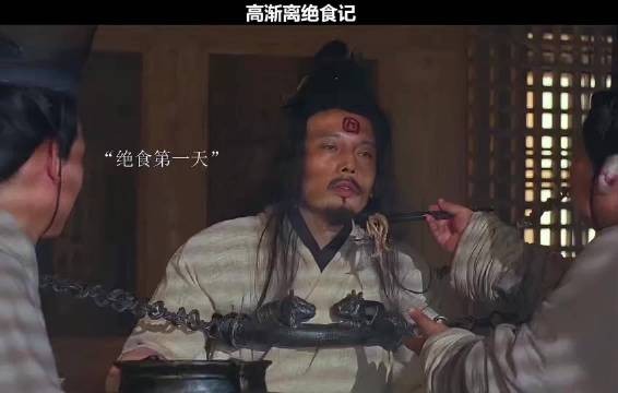 还得是美人计好使呀！