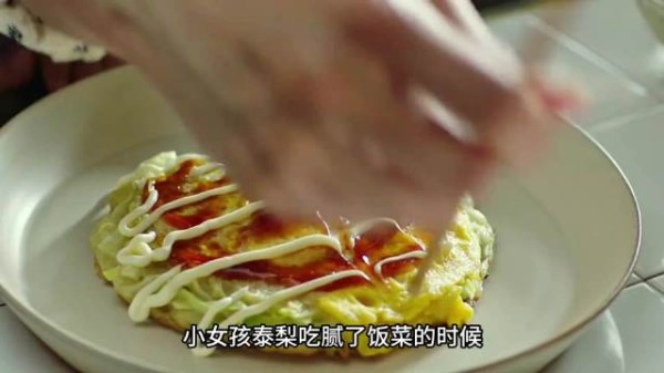 《小森林》女主妈妈用煎饼布丁藏爱，长大后她才懂