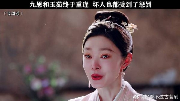 如果这就是大结局该有多好啊!