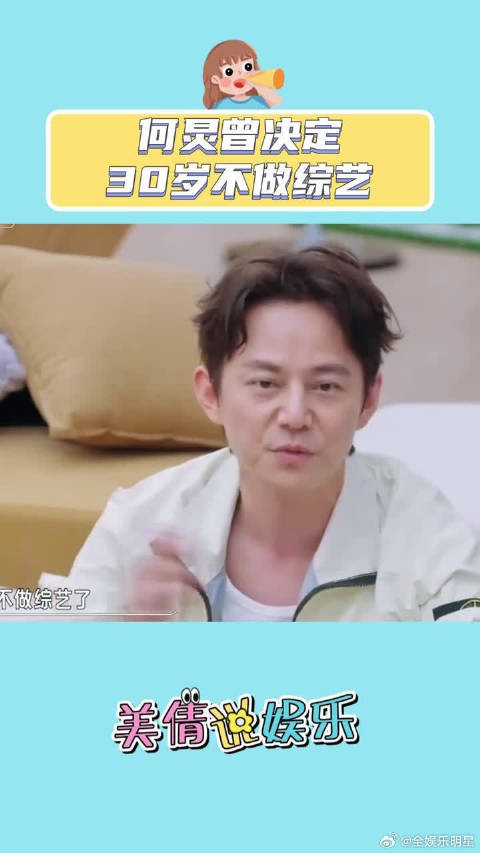 看完这段感慨万千,接纳人生的意外,才能收获不一样的风景