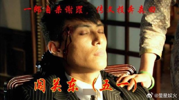 一郎自杀谢罪，传文投奔森田