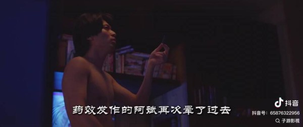 房东化身幕后黑手，租客自相残杀酿连环惨案