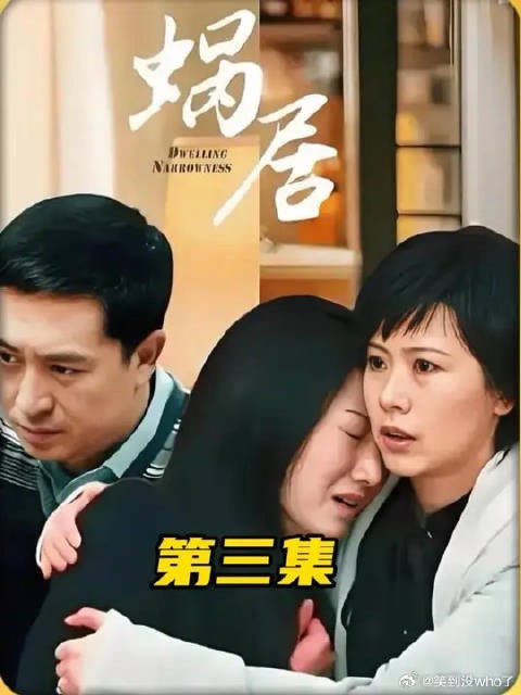 海藻为了姐姐找宋思明借钱