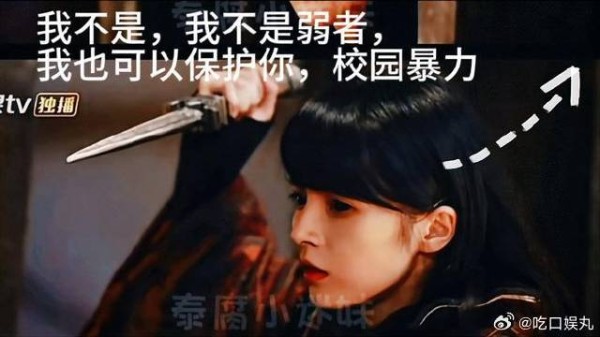清幽的不幸经历，春雨为救清幽被伤