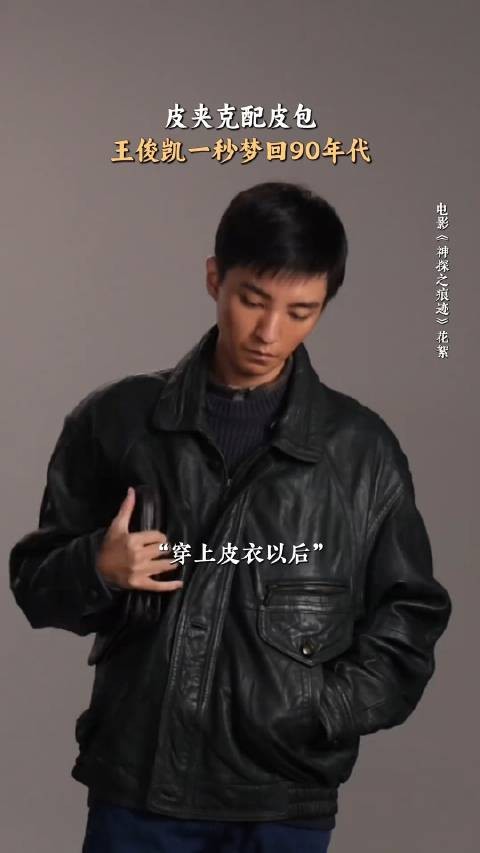 王俊凯叶忠诚报到，粉丝国庆期待影院见面