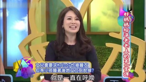 原来Melody就是歌手殷悦，《挥之不去》是她演唱的